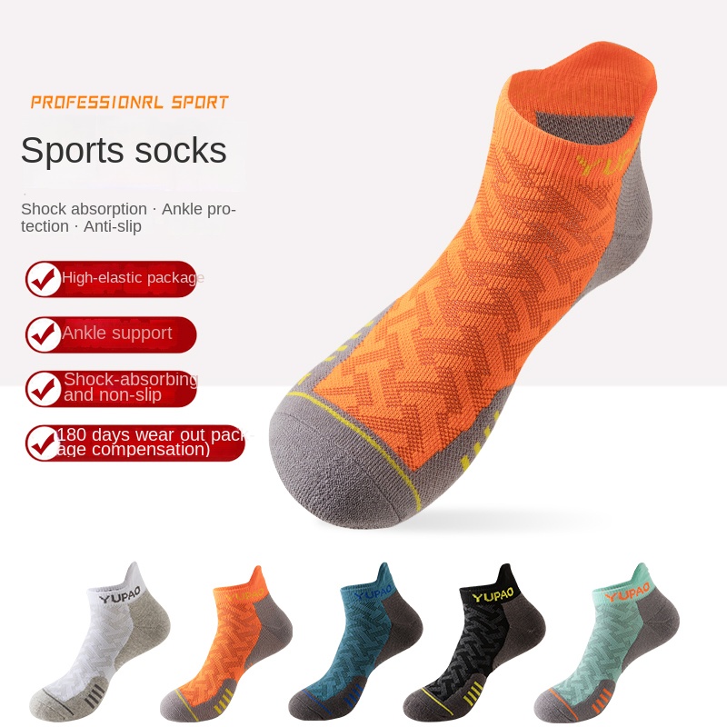 Socks Ankle Men - ถุงเท้ากีฬาข้อสั้นแบบหนา 3 คู่ สำหรับผู้ชาย รุ่นใหม่ แห้งเร็ว