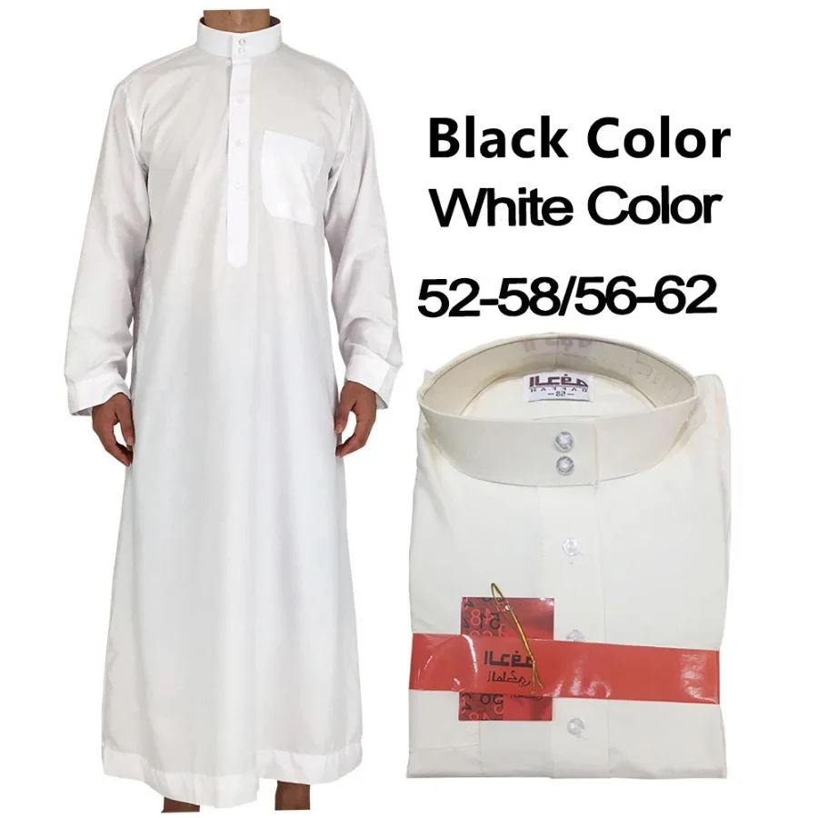 Men'S Fashion Kurta - ชุดเดรสมุสลิมแขนยาวสำหรับผู้ชาย, ชุดเดรสมุสลิมชุดชาวมุสลิมทึบทรงหลวม