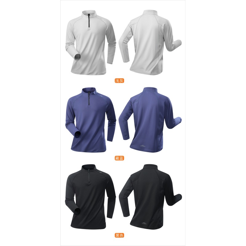 เสื้อยืดกีฬาผู้ชาย QICHE ซับใน - Mens Fashion Quarter Zip บทวิจารณ์และราคา