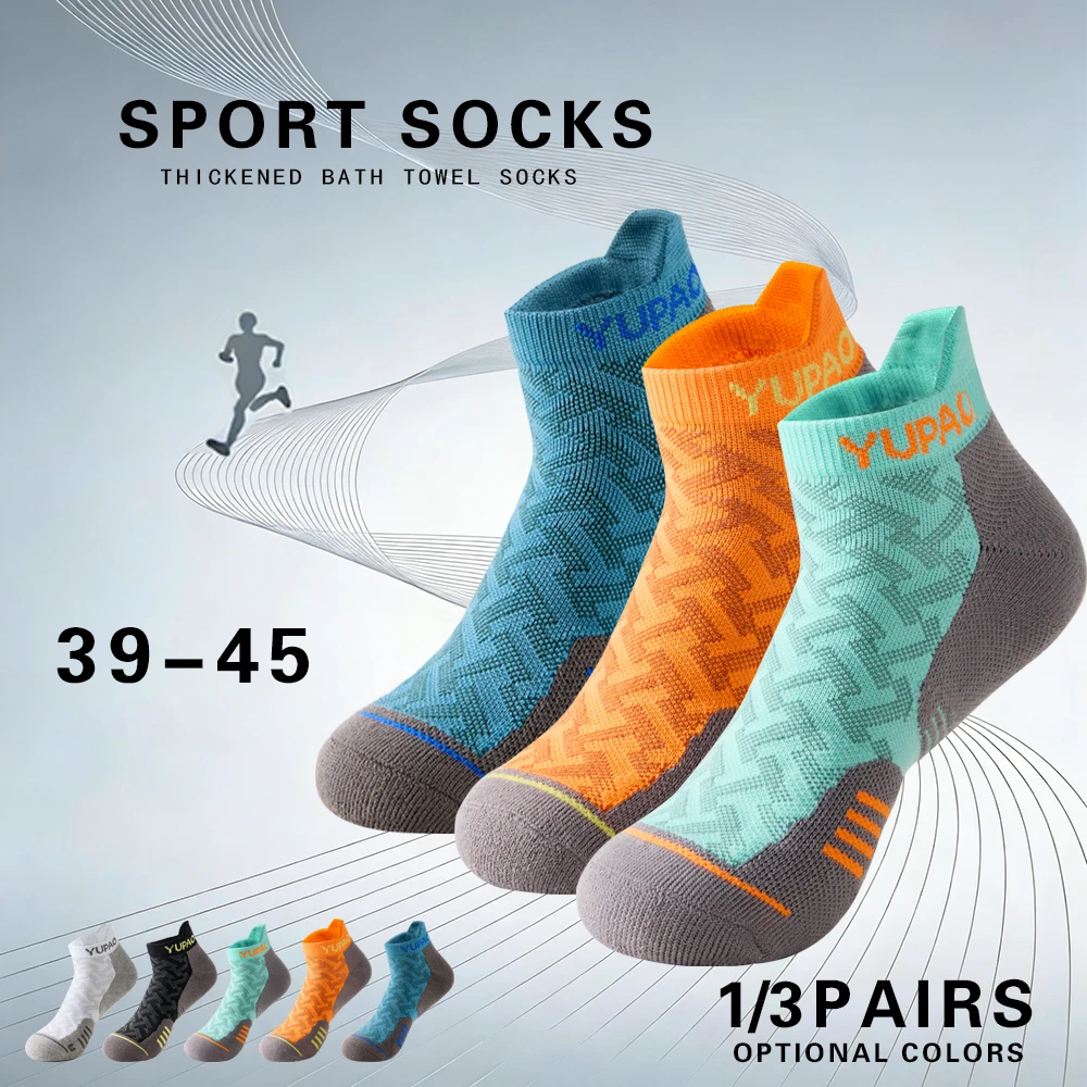 ถุงเท้ากีฬาข้อสั้นแบบหนา 1/3 ค - Socks Ankle Men บทวิจารณ์และราคา
